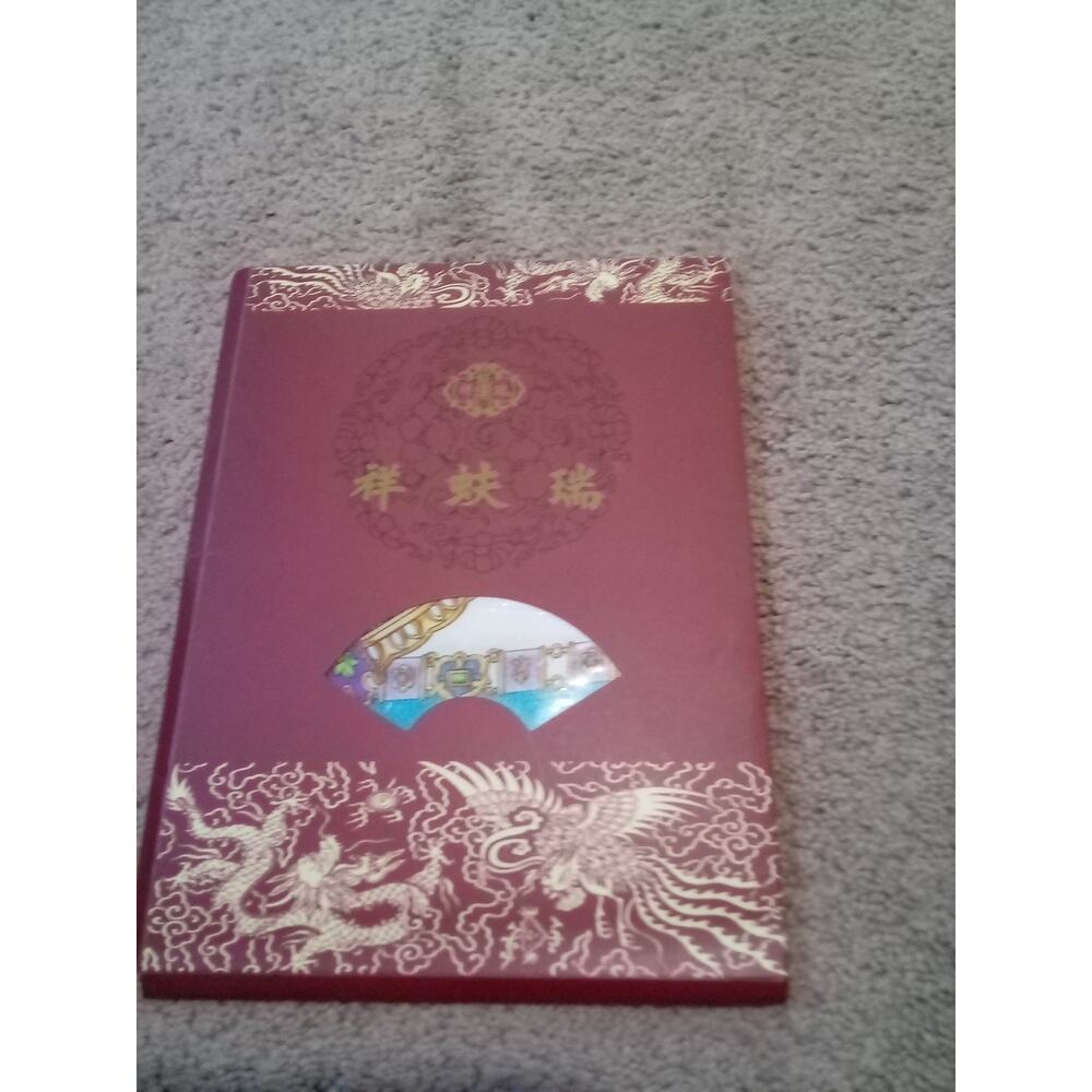Beijing RuiFuXiang Silks Cloth Co. Scarf 34 In Square